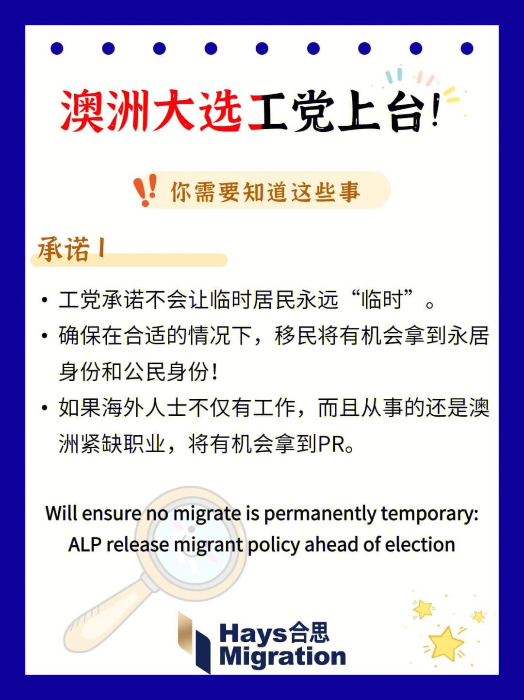 关于格拉斯哥流浪者压倒性胜出，晋级八强的信息